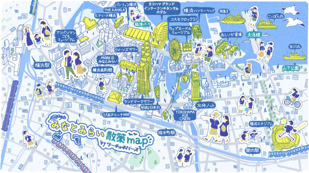 みなとみらいマップイラスト