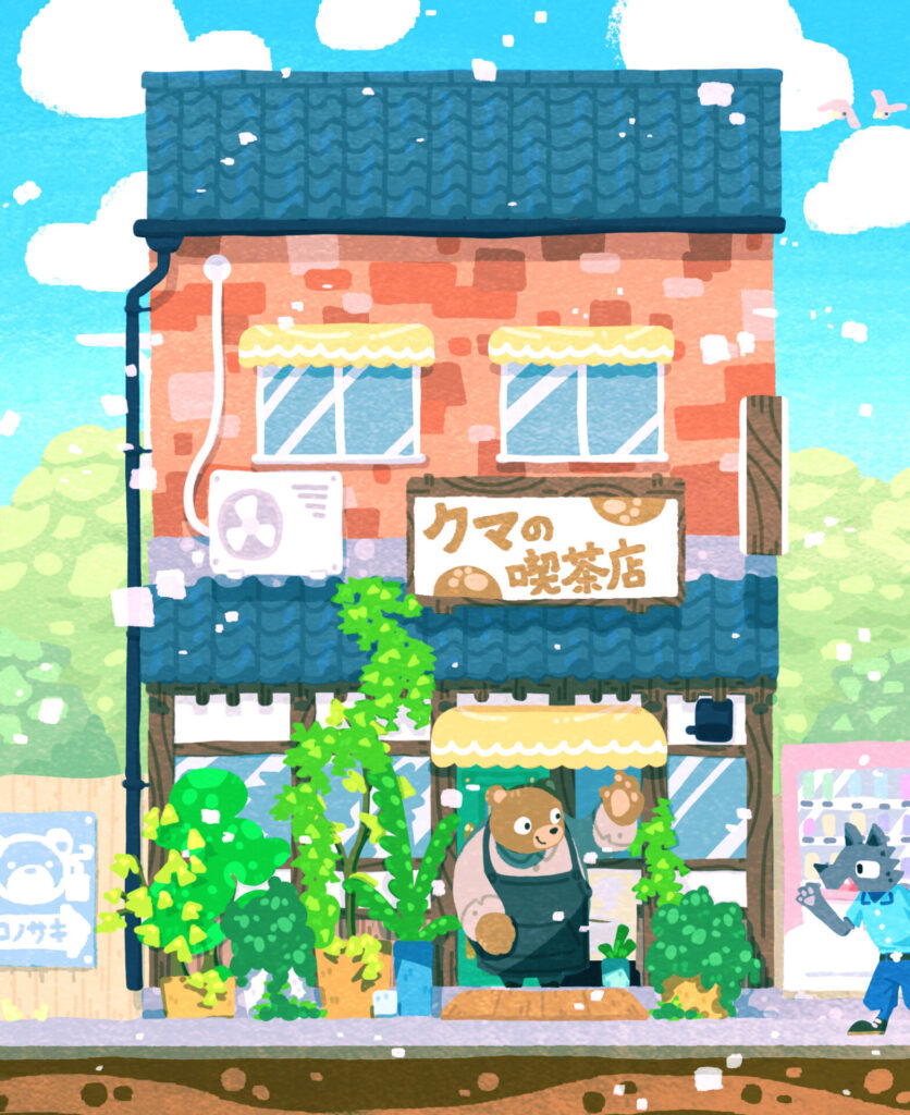 クマの喫茶店